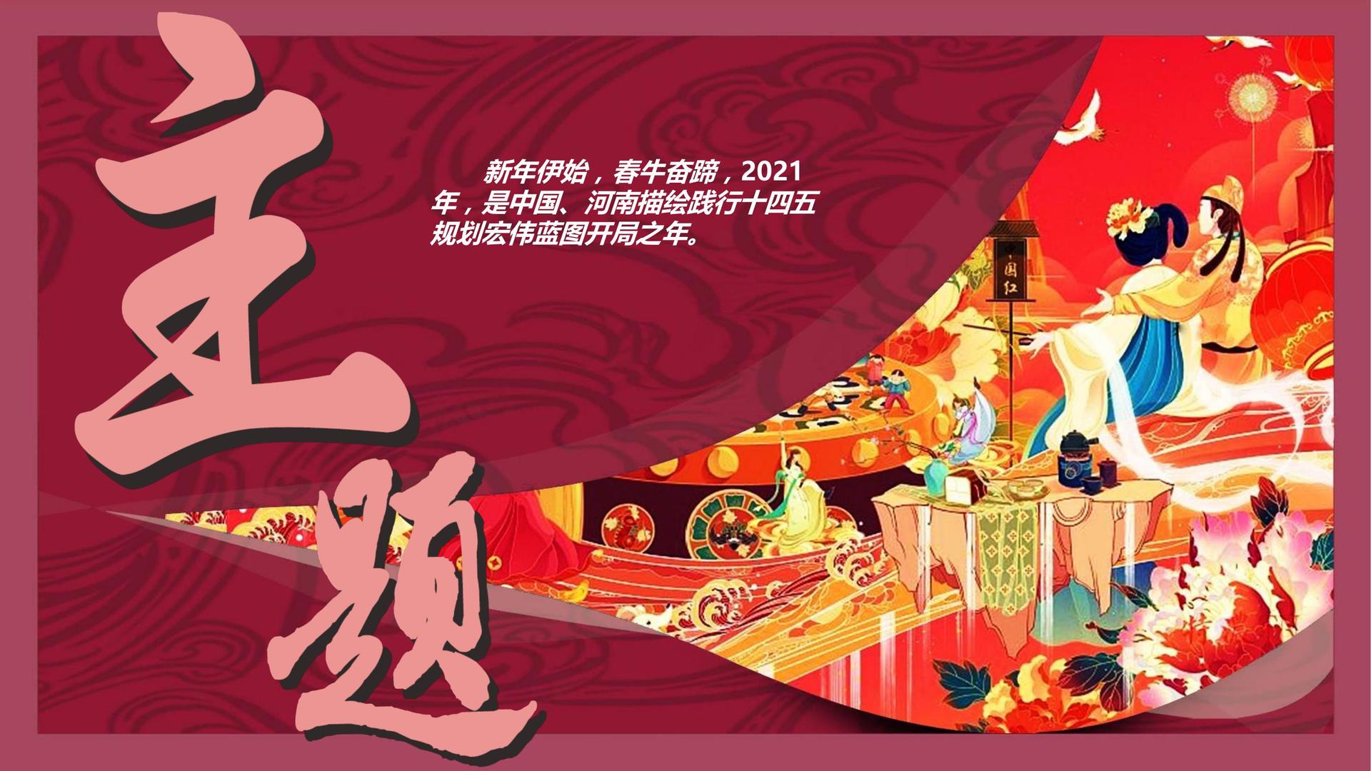 洲浩影业完成新一轮文化项目储备库建设