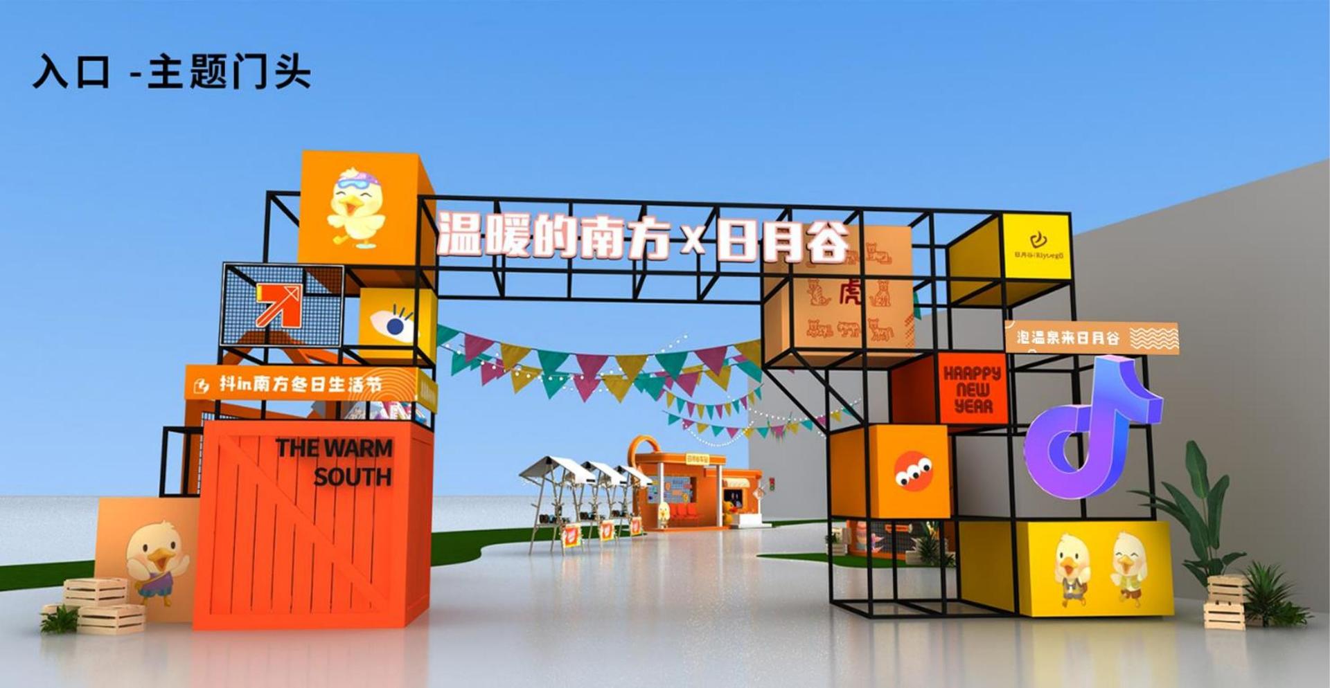 洲浩影业推出“城市文化合伙人”区域合作计划